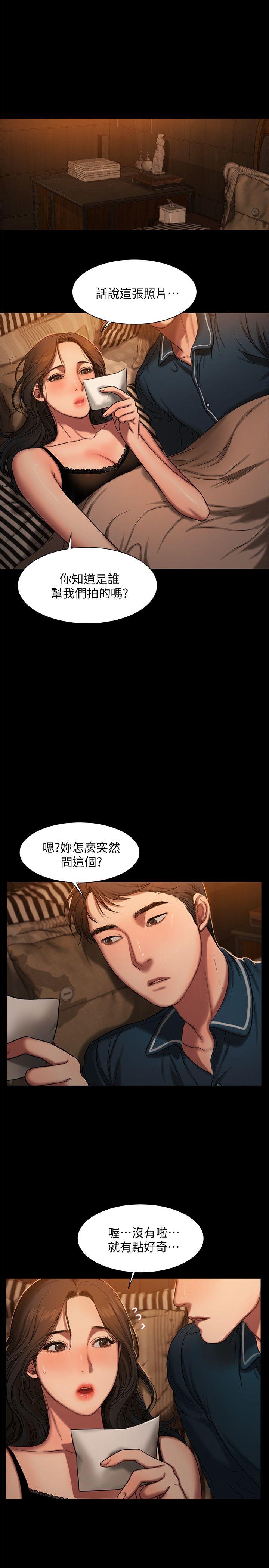 Run away[h漫]韩漫全集-Run away-第10話-幫忙拍照的謎樣男子无删减无遮挡章节图片 