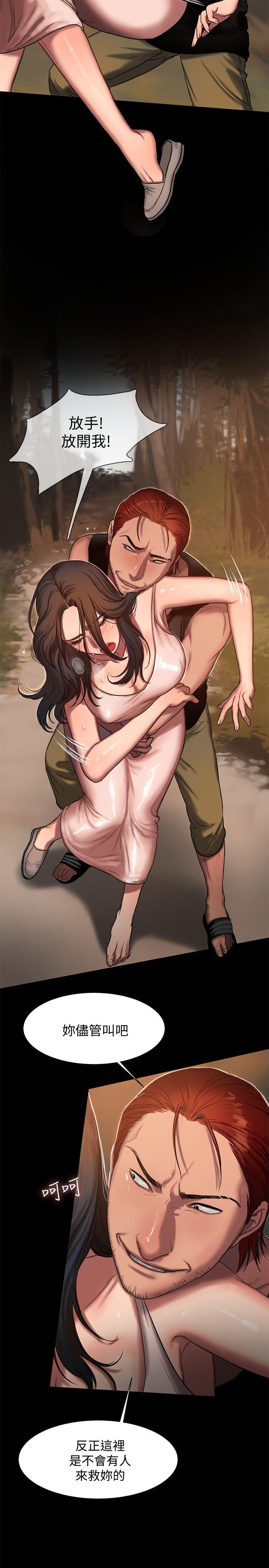 Run away[h漫]韩漫全集-Run away-第10話-幫忙拍照的謎樣男子无删减无遮挡章节图片 
