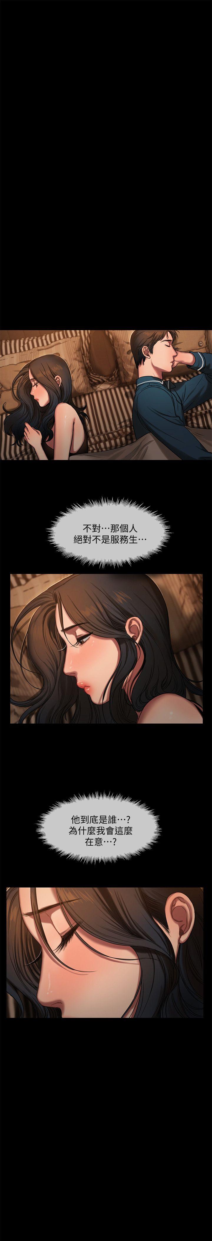 Run away[h漫]韩漫全集-Run away-第10話-幫忙拍照的謎樣男子无删减无遮挡章节图片 