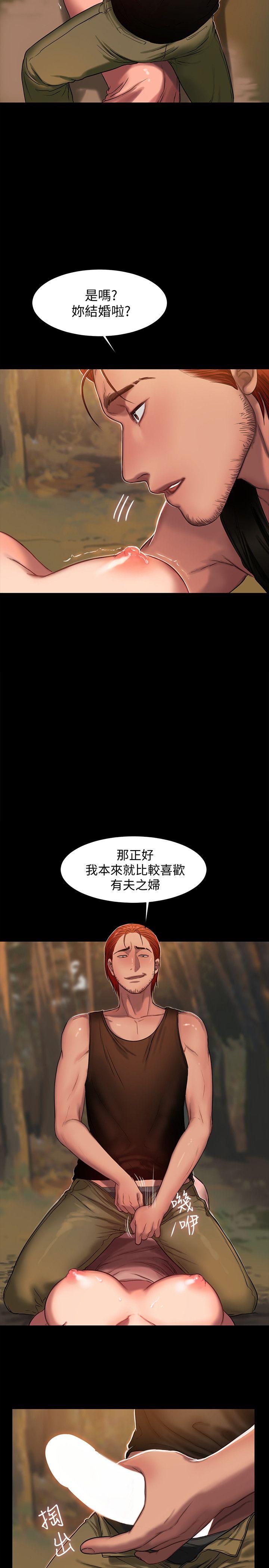 Run away[h漫]韩漫全集-Run away-第11話-你把我老公怎麼了无删减无遮挡章节图片 