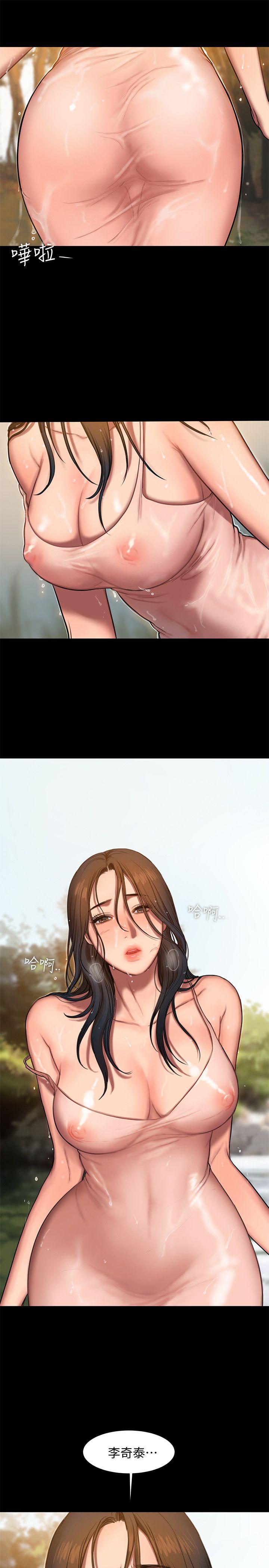 Run away[h漫]韩漫全集-Run away-第11話-你把我老公怎麼了无删减无遮挡章节图片 