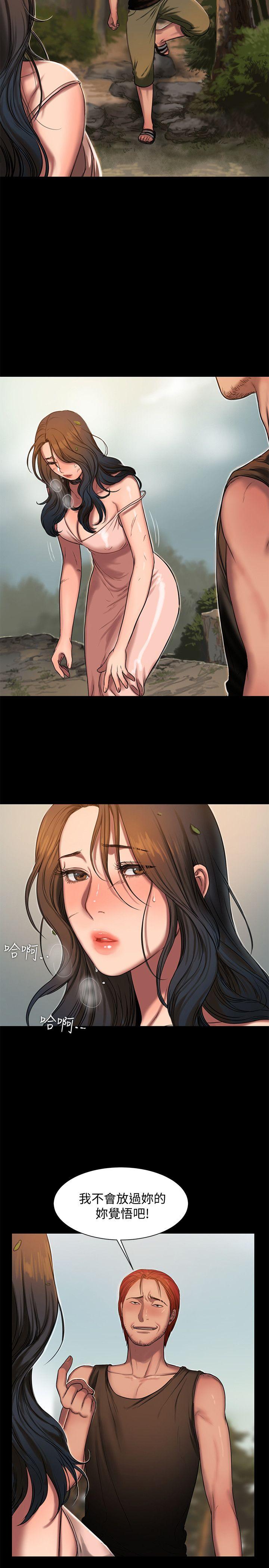 Run away[h漫]韩漫全集-Run away-第11話-你把我老公怎麼了无删减无遮挡章节图片 
