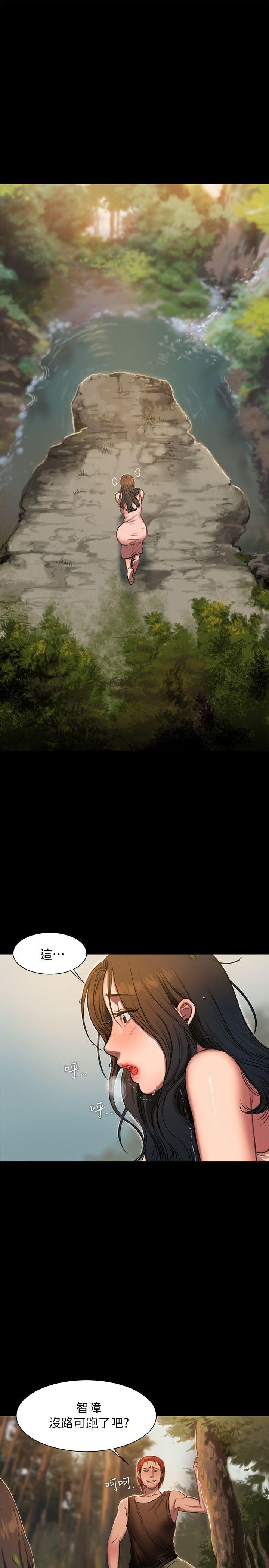 Run away[h漫]韩漫全集-Run away-第11話-你把我老公怎麼了无删减无遮挡章节图片 