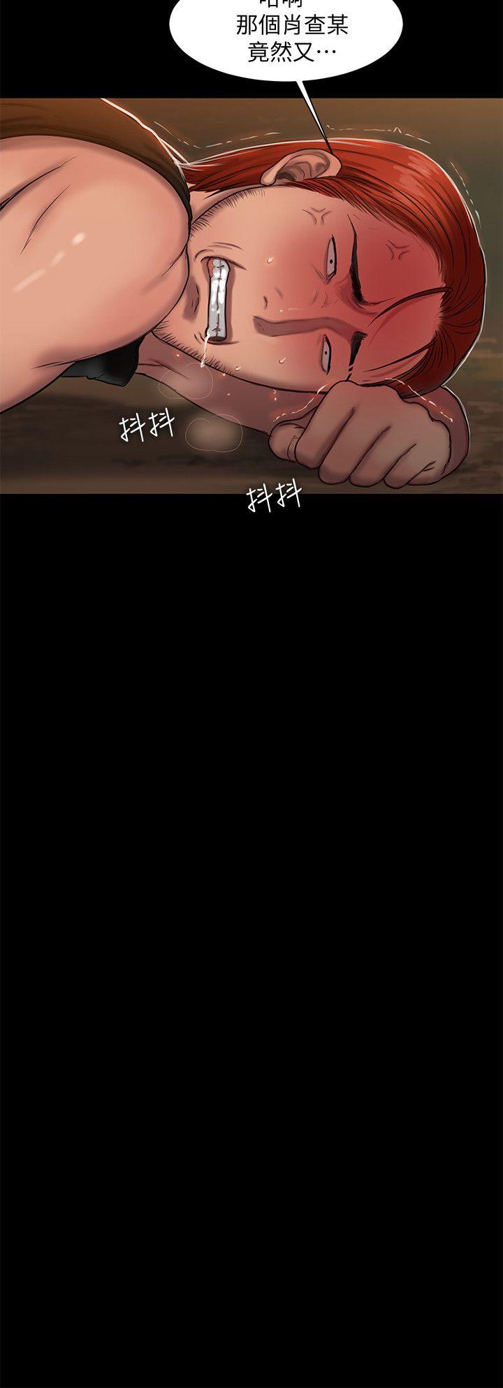 Run away[h漫]韩漫全集-Run away-第11話-你把我老公怎麼了无删减无遮挡章节图片 