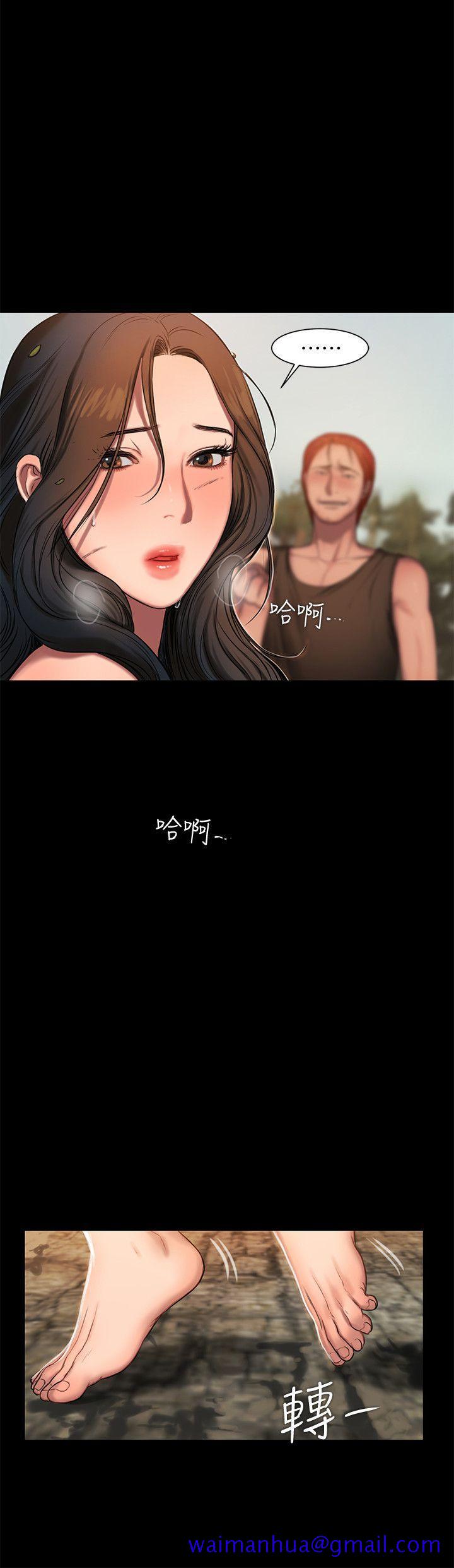 Run away[h漫]韩漫全集-Run away-第11話-你把我老公怎麼了无删减无遮挡章节图片 