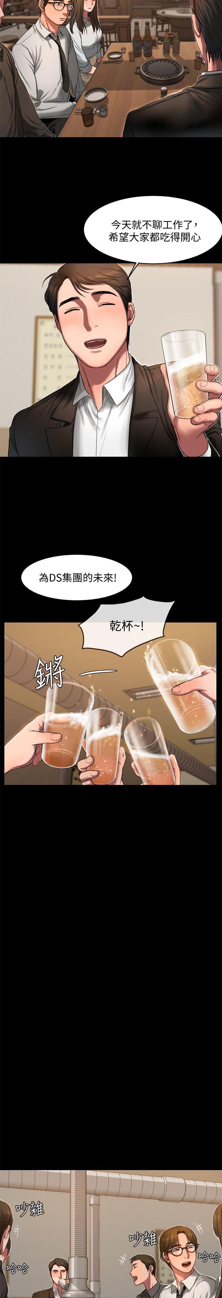 Run away[h漫]韩漫全集-Run away-第12話-娜連丟失的記憶无删减无遮挡章节图片 