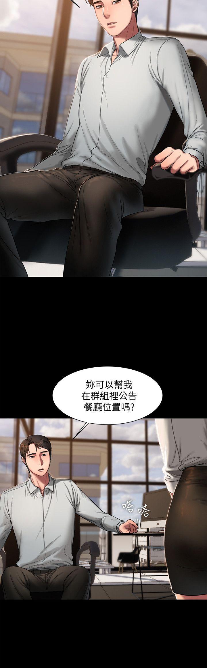 Run away[h漫]韩漫全集-Run away-第12話-娜連丟失的記憶无删减无遮挡章节图片 