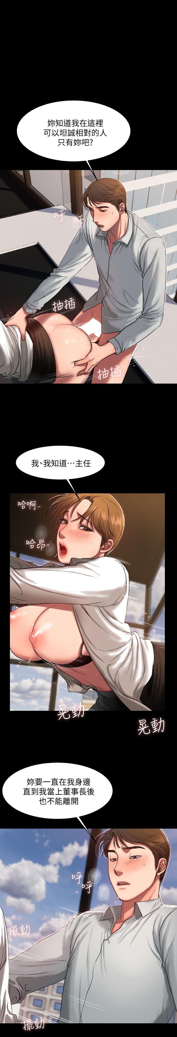 Run away[h漫]韩漫全集-Run away-第12話-娜連丟失的記憶无删减无遮挡章节图片 