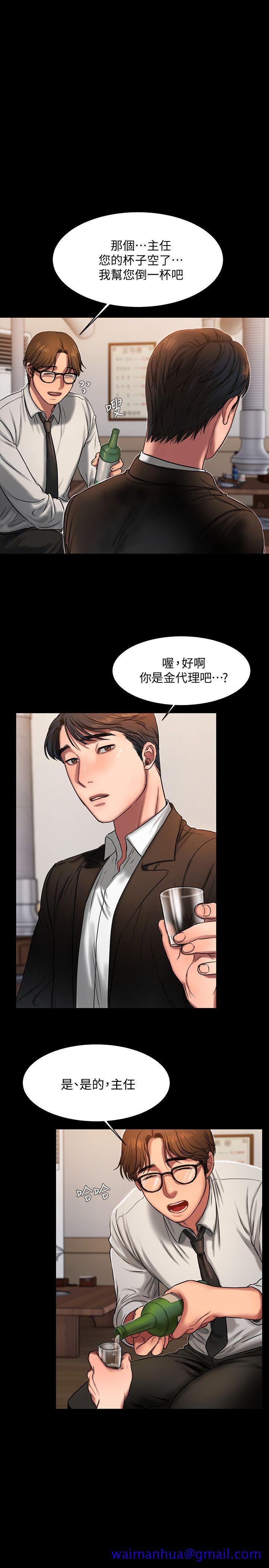 Run away[h漫]韩漫全集-Run away-第12話-娜連丟失的記憶无删减无遮挡章节图片 