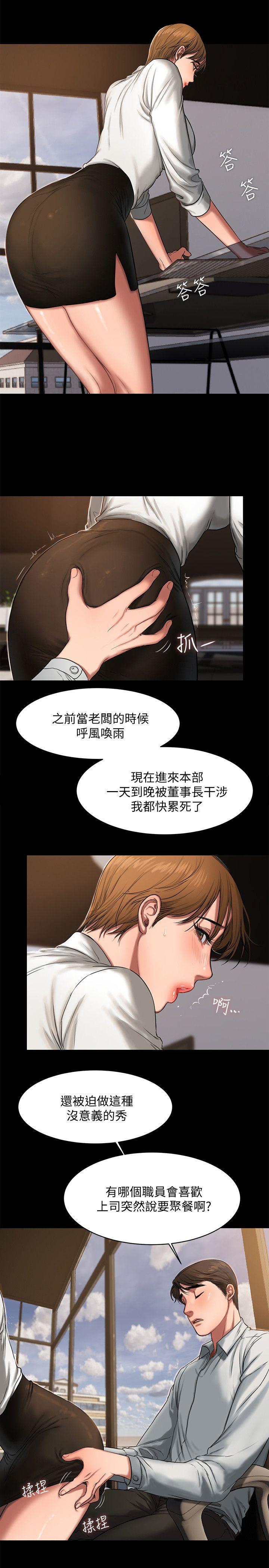 Run away[h漫]韩漫全集-Run away-第12話-娜連丟失的記憶无删减无遮挡章节图片 