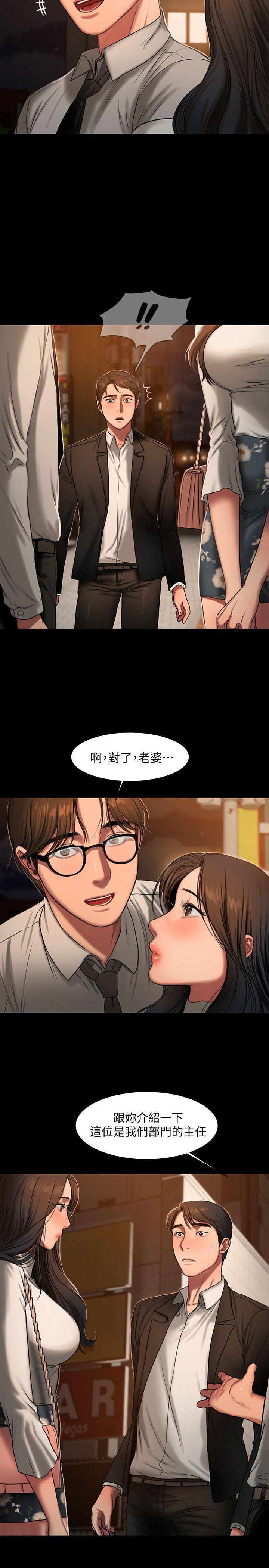 Run away[h漫]韩漫全集-Run away-第12話-娜連丟失的記憶无删减无遮挡章节图片 