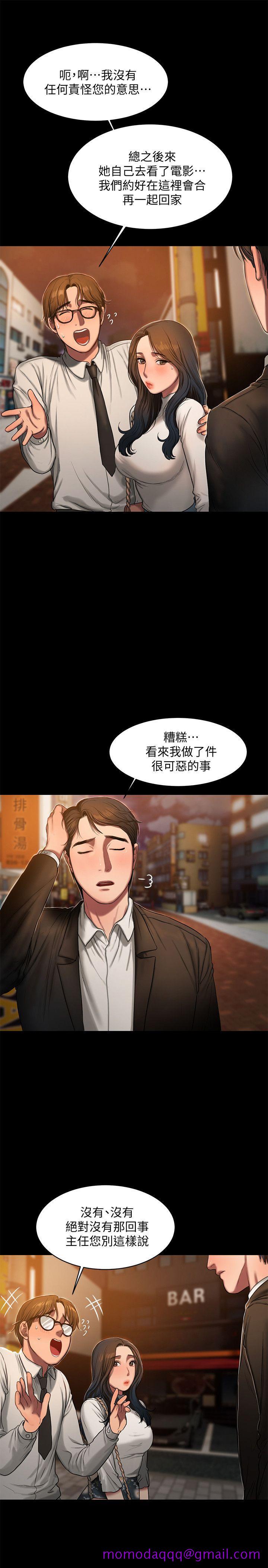 Run away[抖漫]韩漫全集-Run away-第13話-無法忘懷的初次見面无删减无遮挡章节图片 