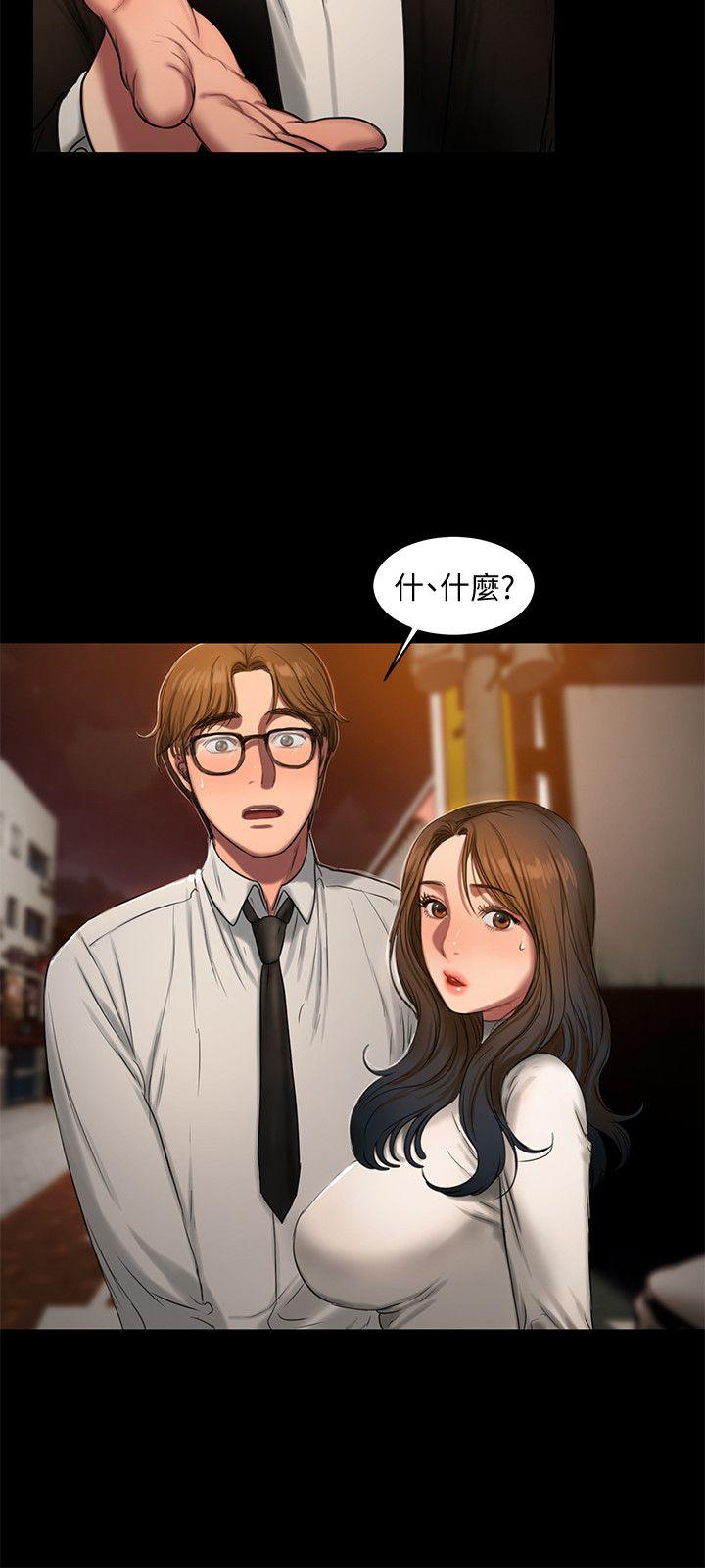 Run away[抖漫]韩漫全集-Run away-第13話-無法忘懷的初次見面无删减无遮挡章节图片 