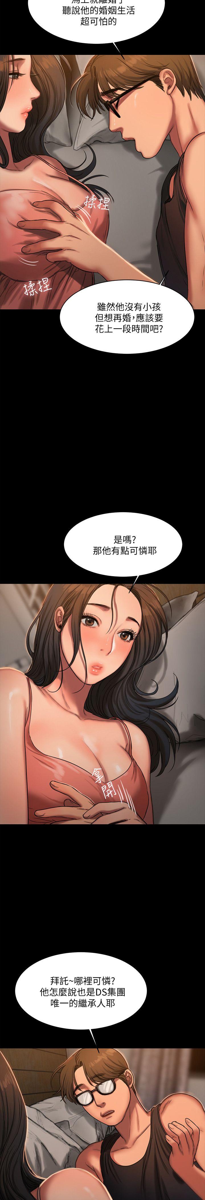 Run away[h漫]韩漫全集-Run away-第14話-渴望同個女人的兩個男人无删减无遮挡章节图片 