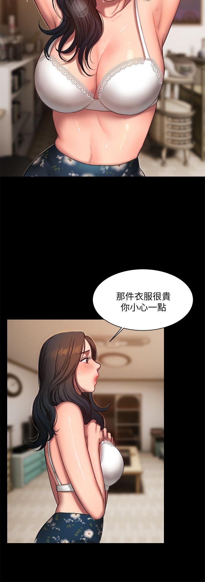 Run away[h漫]韩漫全集-Run away-第14話-渴望同個女人的兩個男人无删减无遮挡章节图片 
