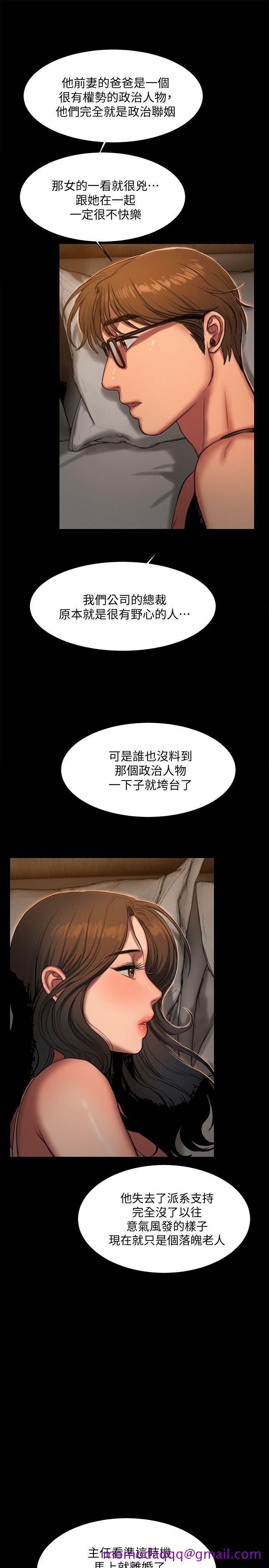 Run away[h漫]韩漫全集-Run away-第14話-渴望同個女人的兩個男人无删减无遮挡章节图片 