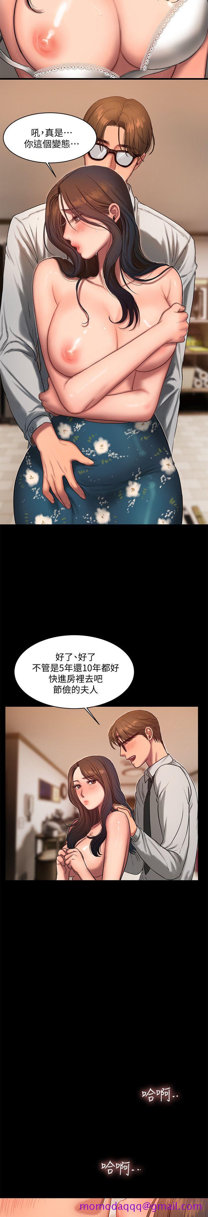 Run away[h漫]韩漫全集-Run away-第14話-渴望同個女人的兩個男人无删减无遮挡章节图片 