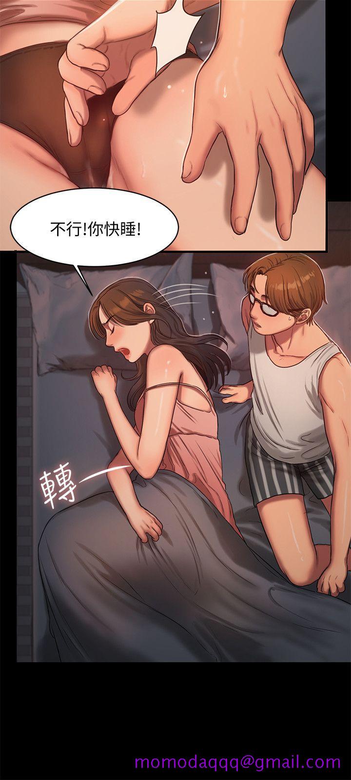 Run away[h漫]韩漫全集-Run away-第15話-別有用心的邀請无删减无遮挡章节图片 