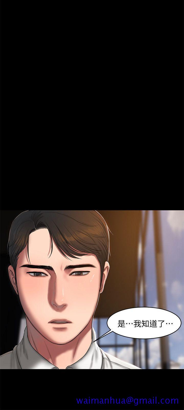 Run away[h漫]韩漫全集-Run away-第15話-別有用心的邀請无删减无遮挡章节图片 