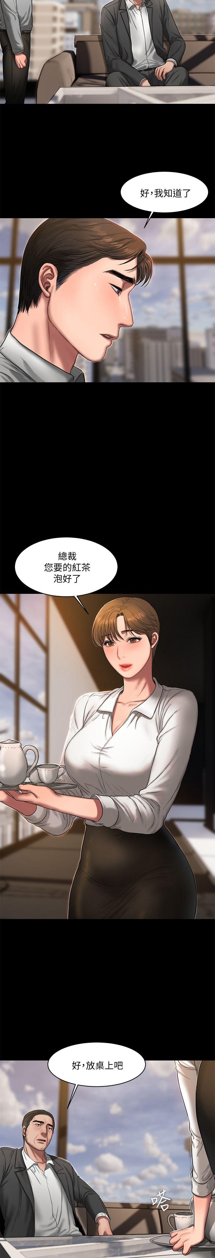 Run away[h漫]韩漫全集-Run away-第15話-別有用心的邀請无删减无遮挡章节图片 