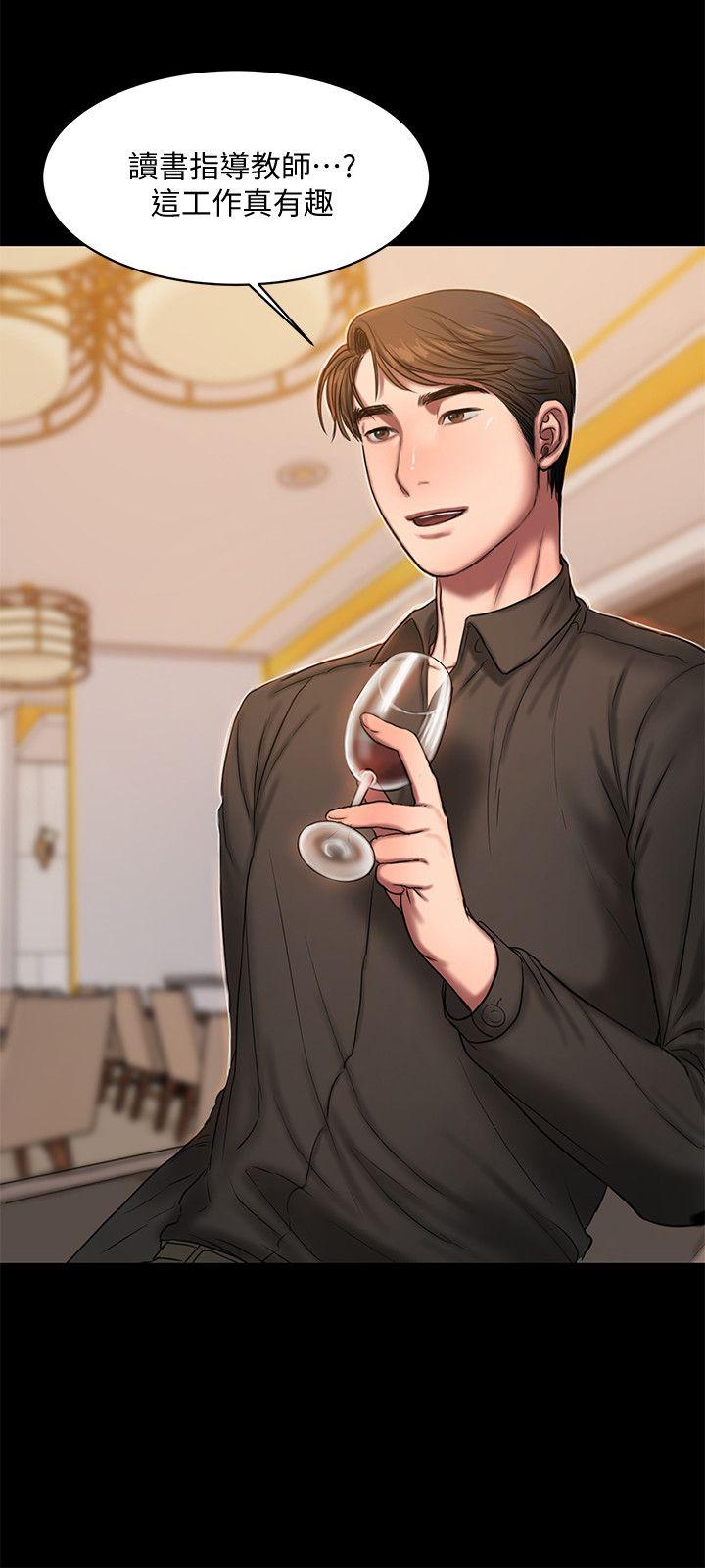 Run away[h漫]韩漫全集-Run away-第16話-沒能好好招待无删减无遮挡章节图片 