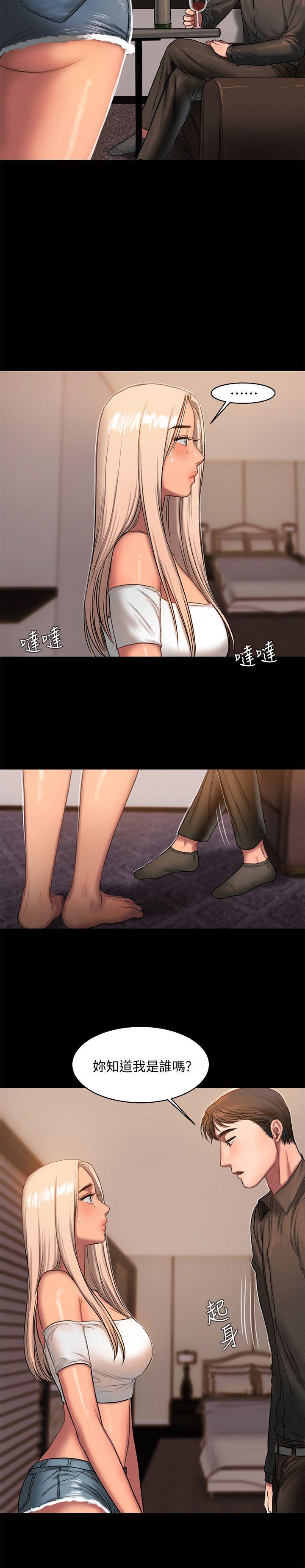 Run away[h漫]韩漫全集-Run away-第16話-沒能好好招待无删减无遮挡章节图片 