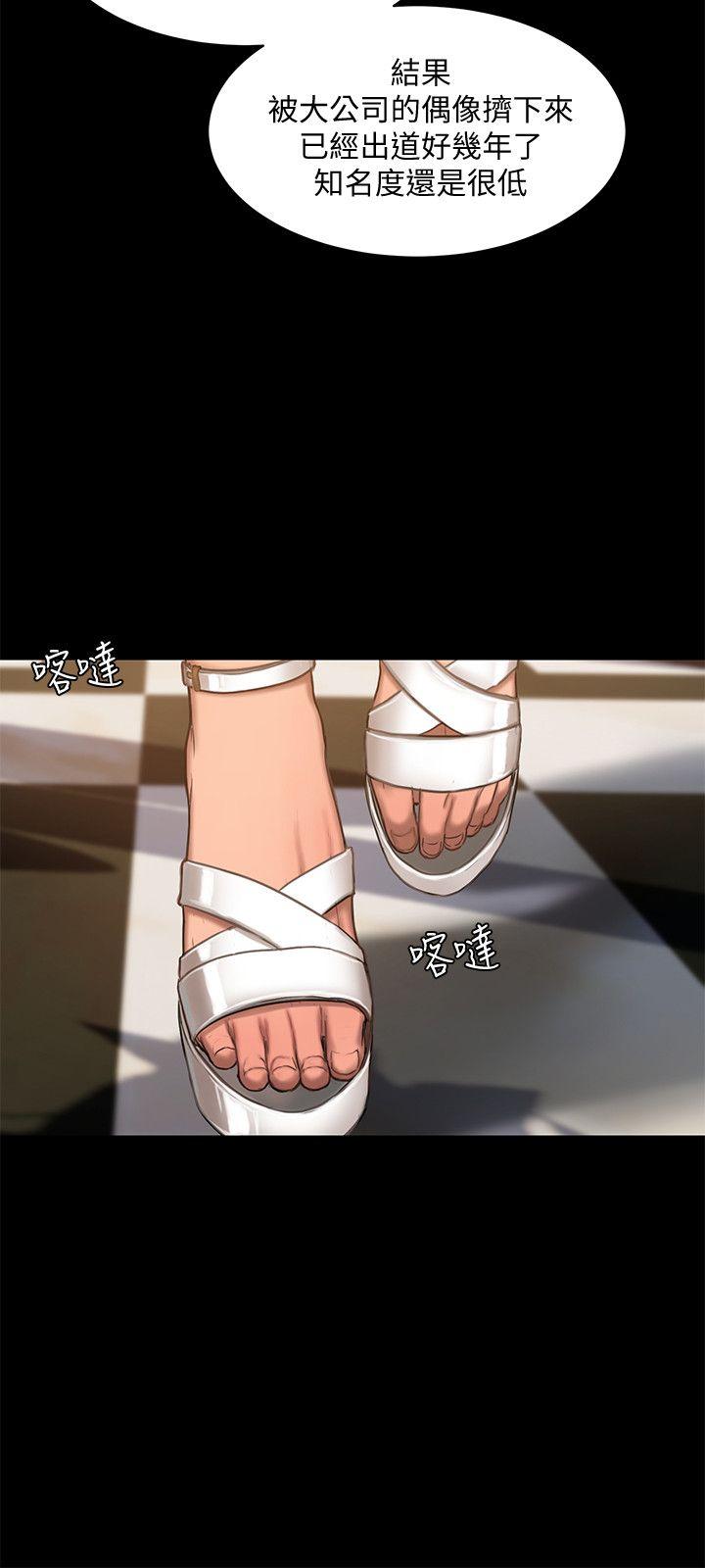 Run away[h漫]韩漫全集-Run away-第16話-沒能好好招待无删减无遮挡章节图片 