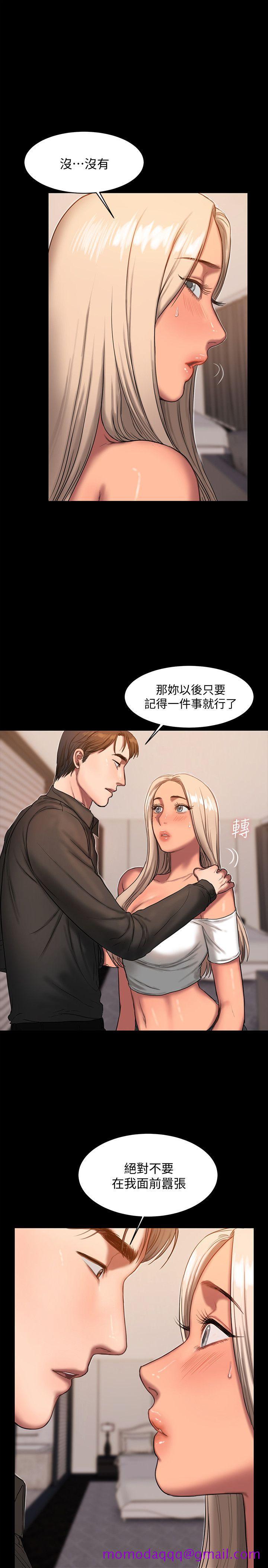 Run away[h漫]韩漫全集-Run away-第17話-娜連的替代品无删减无遮挡章节图片 
