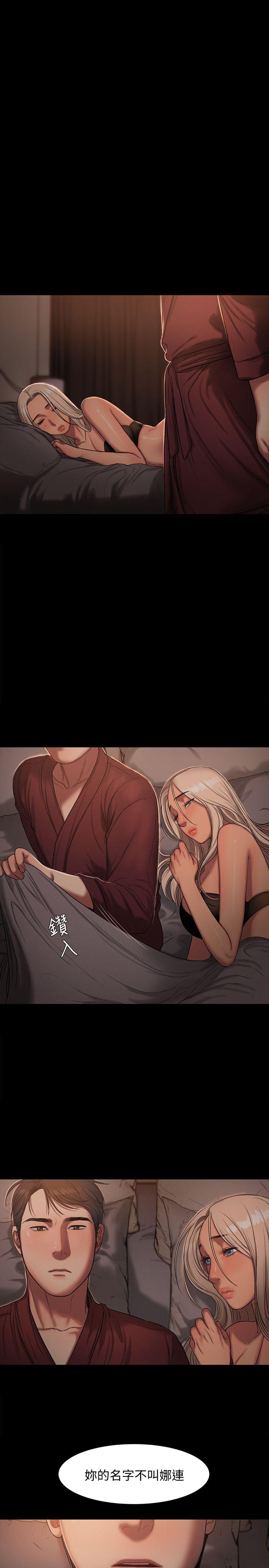 Run away[h漫]韩漫全集-Run away-第17話-娜連的替代品无删减无遮挡章节图片 