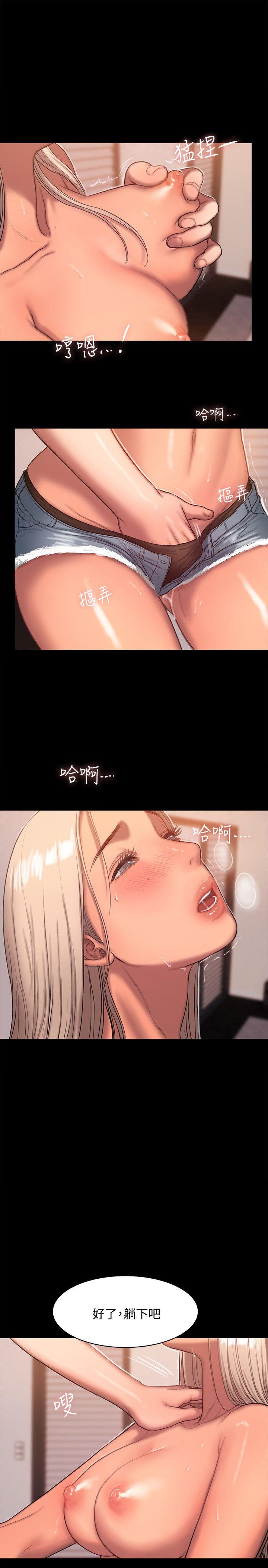Run away[h漫]韩漫全集-Run away-第17話-娜連的替代品无删减无遮挡章节图片 