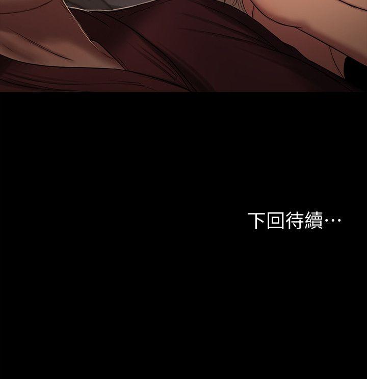 Run away[h漫]韩漫全集-Run away-第17話-娜連的替代品无删减无遮挡章节图片 