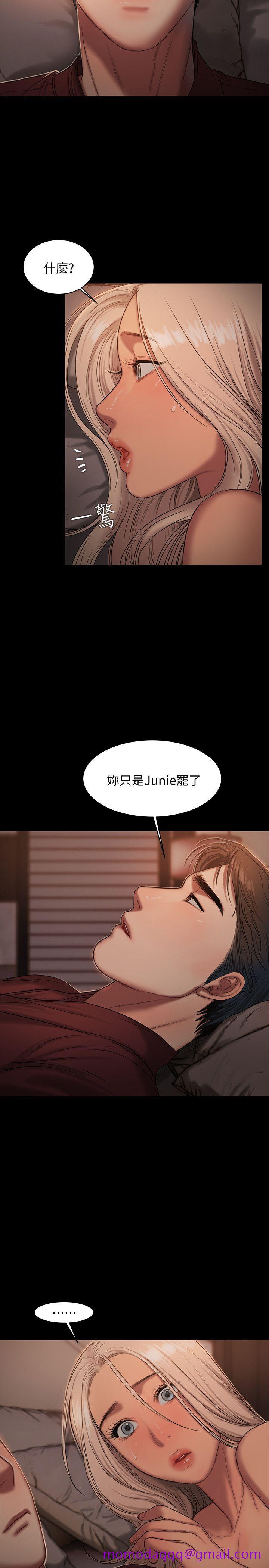 Run away[h漫]韩漫全集-Run away-第17話-娜連的替代品无删减无遮挡章节图片 