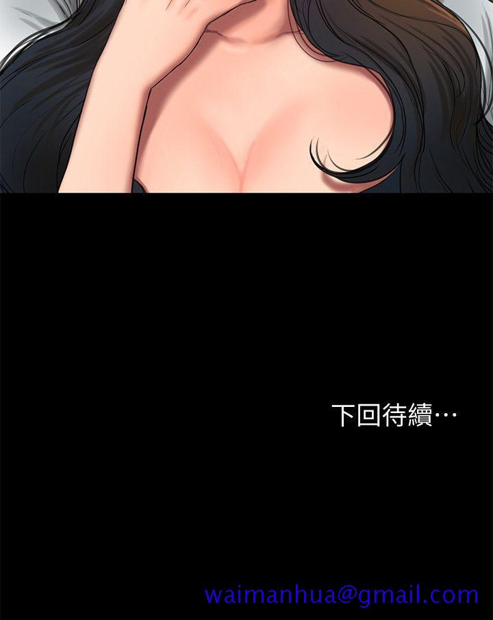 Run away[h漫]韩漫全集-Run away-第18話-奇泰填不滿的慾望无删减无遮挡章节图片 