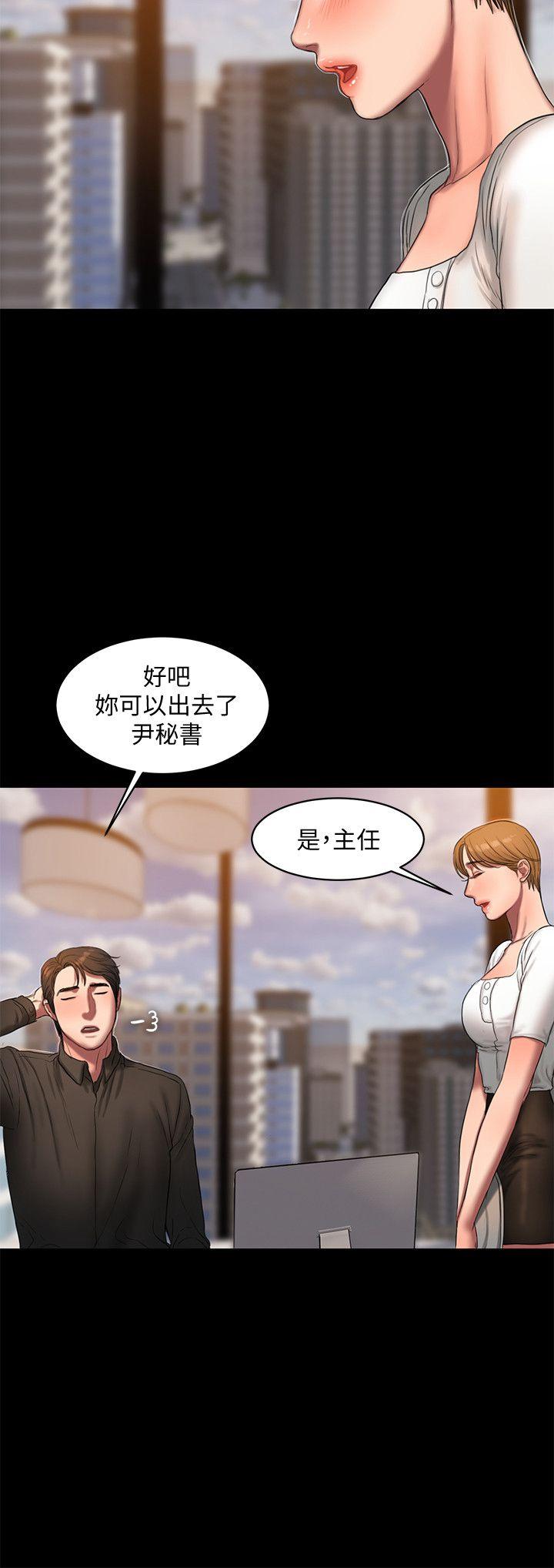 Run away[h漫]韩漫全集-Run away-第18話-奇泰填不滿的慾望无删减无遮挡章节图片 