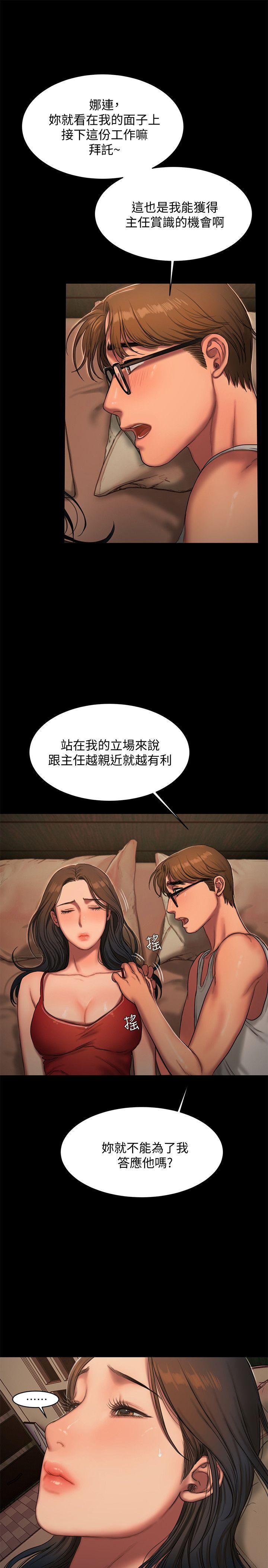 Run away[h漫]韩漫全集-Run away-第18話-奇泰填不滿的慾望无删减无遮挡章节图片 
