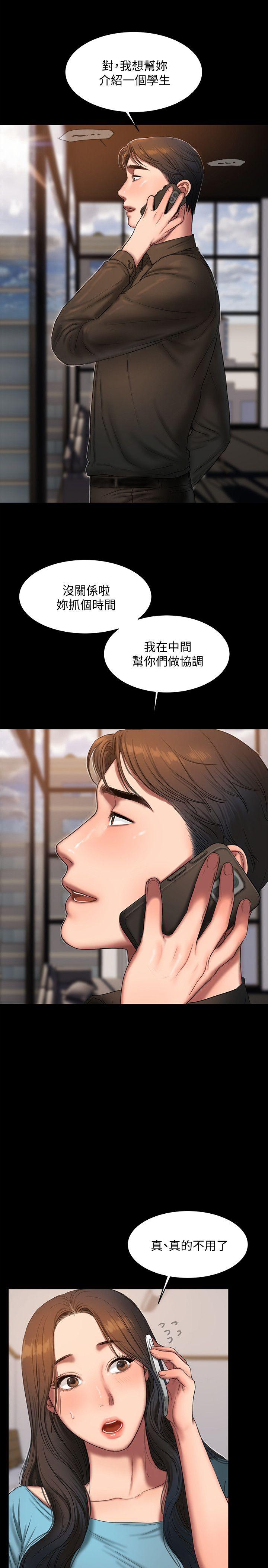 Run away[h漫]韩漫全集-Run away-第18話-奇泰填不滿的慾望无删减无遮挡章节图片 