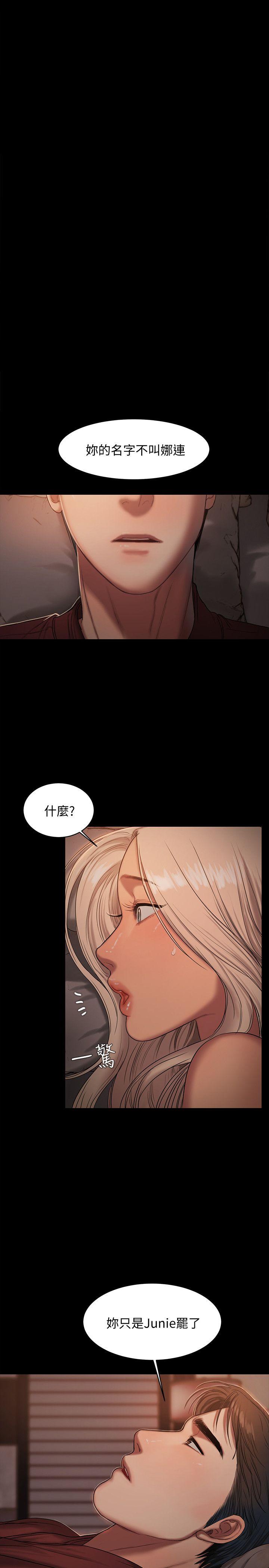 Run away[h漫]韩漫全集-Run away-第18話-奇泰填不滿的慾望无删减无遮挡章节图片 
