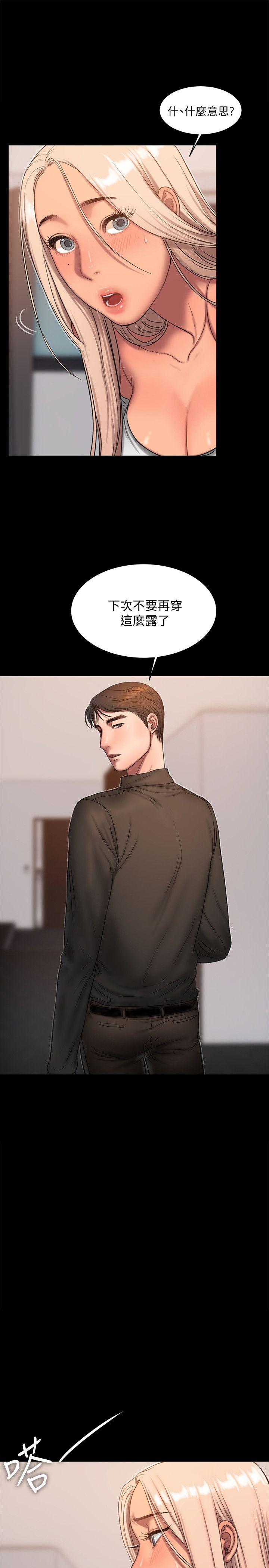 Run away[h漫]韩漫全集-Run away-第18話-奇泰填不滿的慾望无删减无遮挡章节图片 