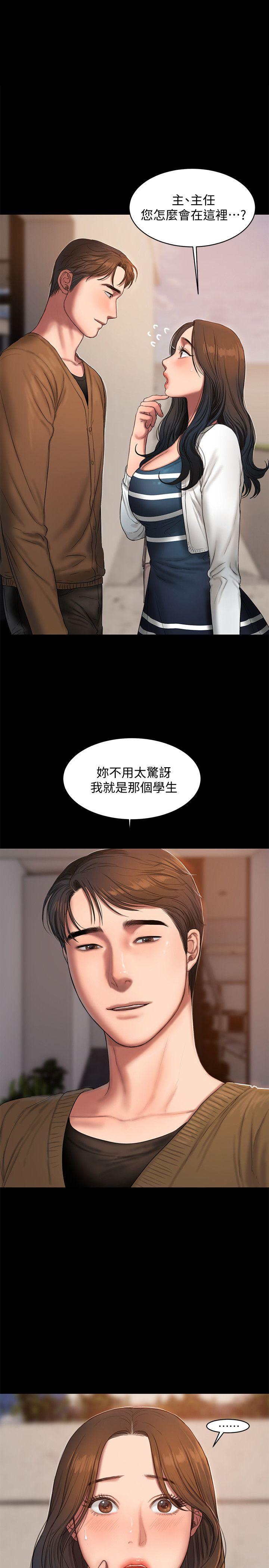 Run away[h漫]韩漫全集-Run away-第19話-總裁貪婪的目光无删减无遮挡章节图片 