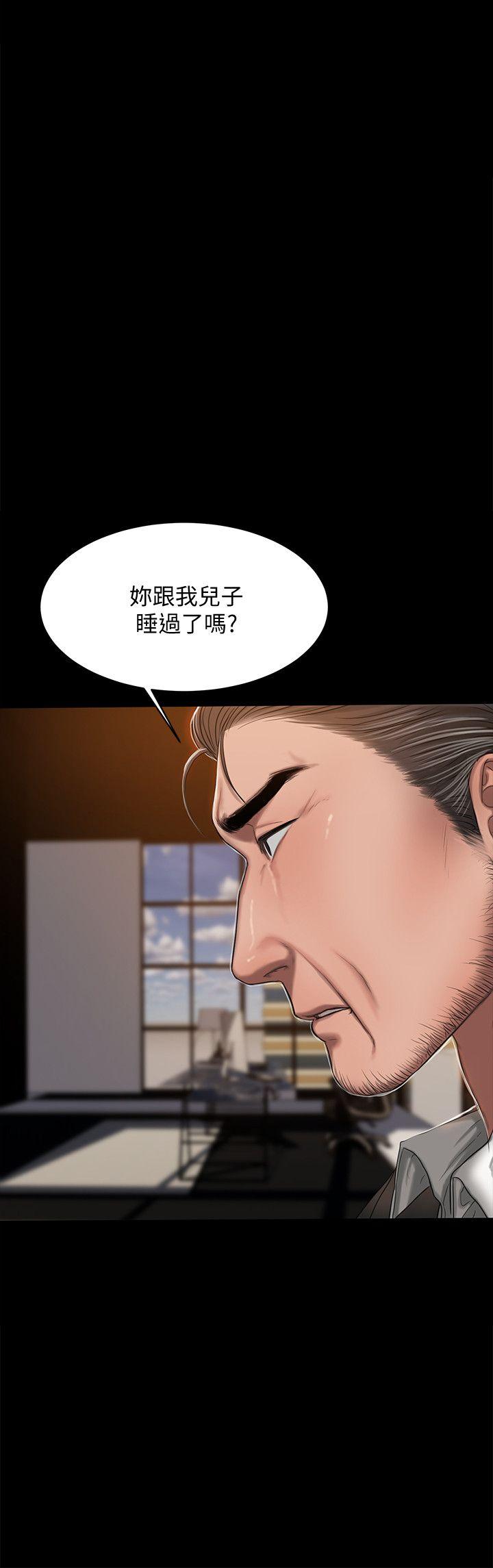 Run away[h漫]韩漫全集-Run away-第19話-總裁貪婪的目光无删减无遮挡章节图片 