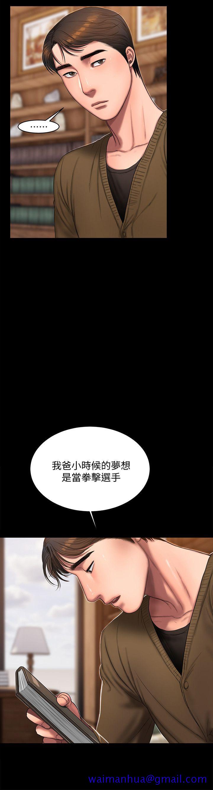 Run away[h漫]韩漫全集-Run away-第19話-總裁貪婪的目光无删减无遮挡章节图片 
