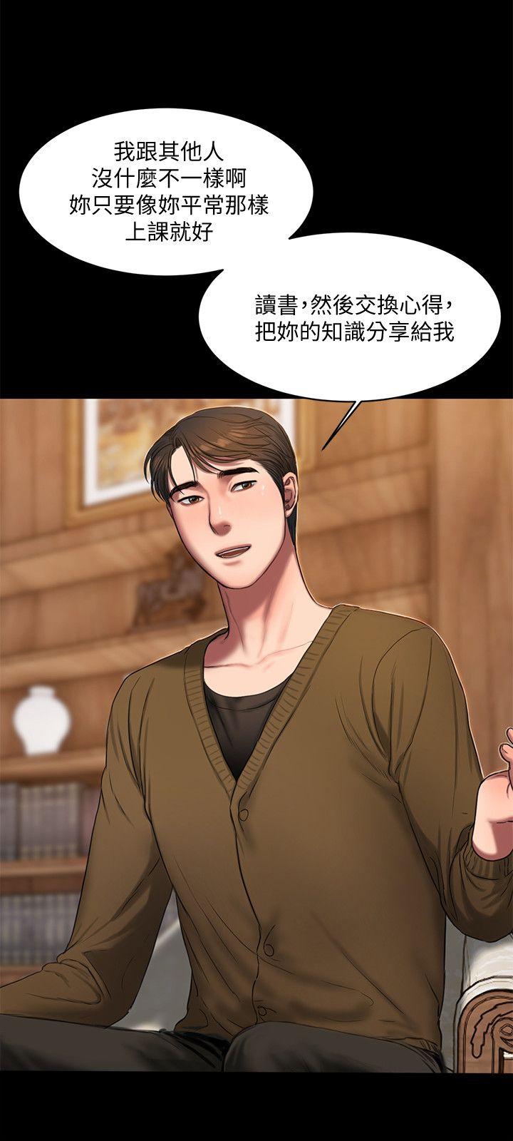 Run away[h漫]韩漫全集-Run away-第19話-總裁貪婪的目光无删减无遮挡章节图片 