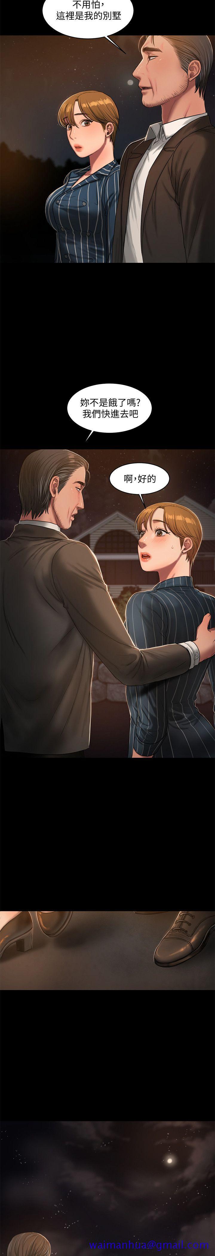 Run away[h漫]韩漫全集-Run away-第20話-至少妳要滿足我无删减无遮挡章节图片 
