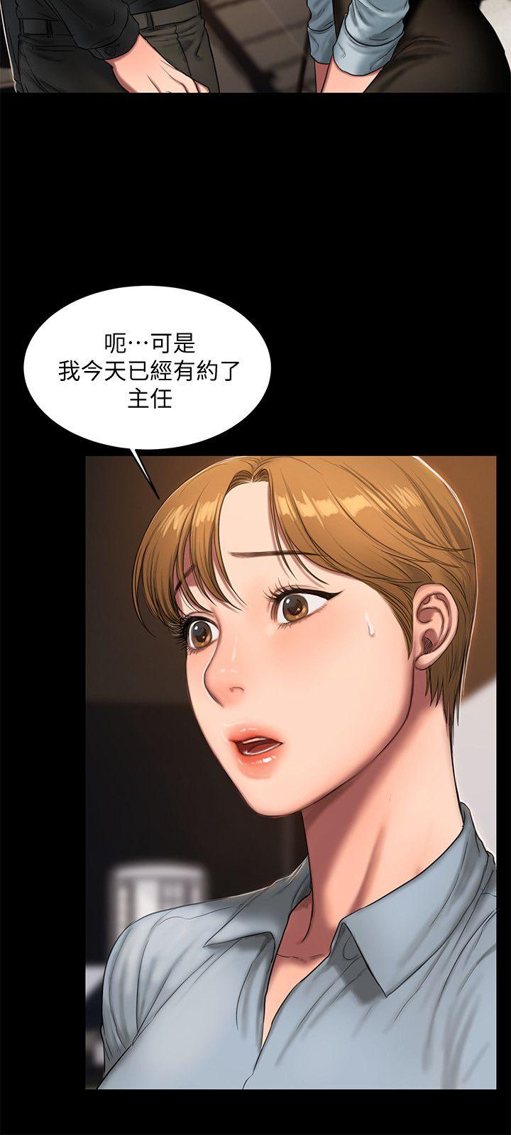 Run away[h漫]韩漫全集-Run away-第20話-至少妳要滿足我无删减无遮挡章节图片 