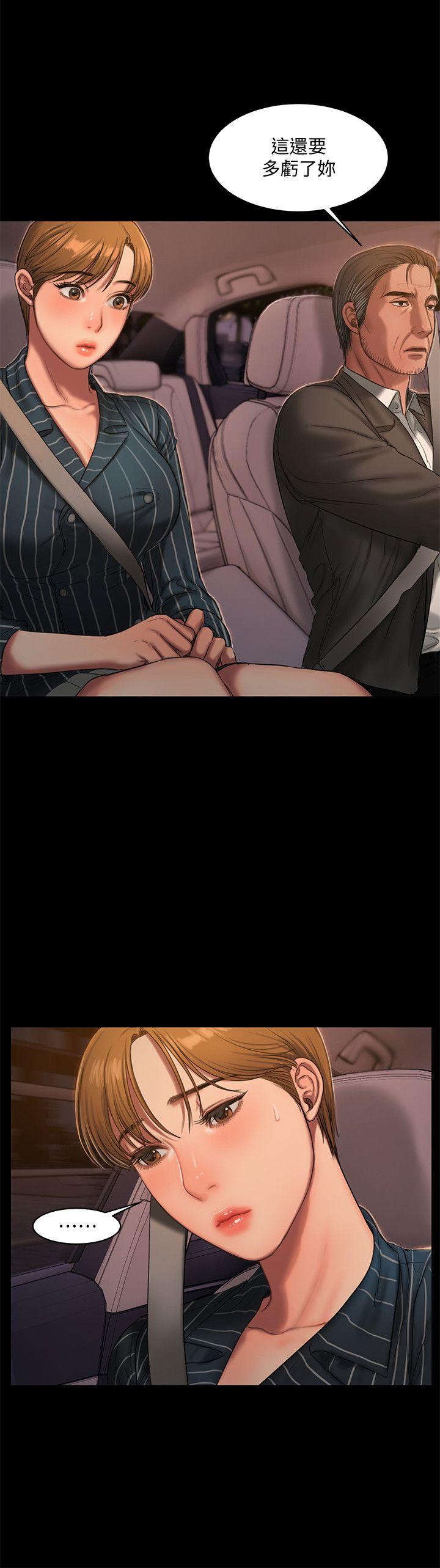 Run away[h漫]韩漫全集-Run away-第20話-至少妳要滿足我无删减无遮挡章节图片 