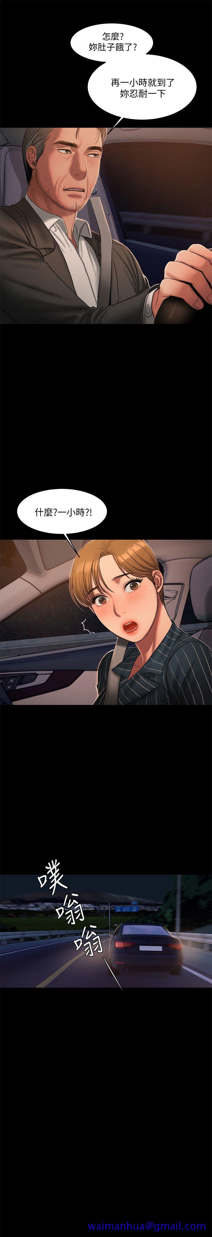 Run away[h漫]韩漫全集-Run away-第20話-至少妳要滿足我无删减无遮挡章节图片 
