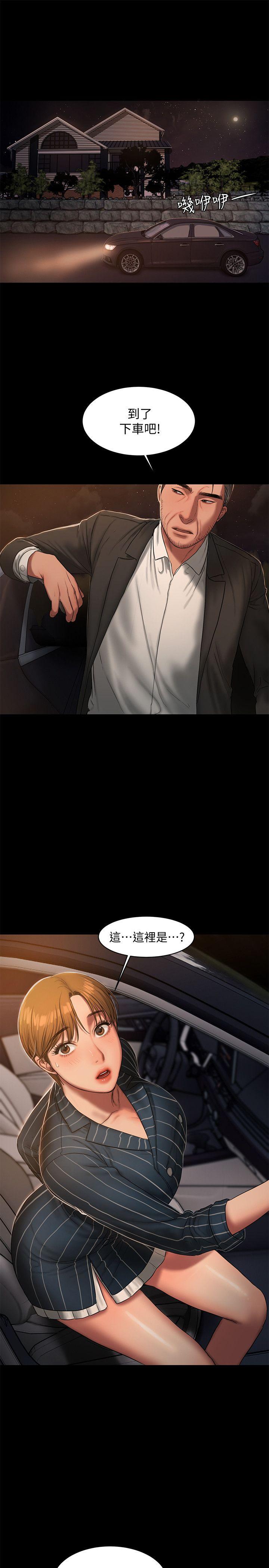 Run away[h漫]韩漫全集-Run away-第20話-至少妳要滿足我无删减无遮挡章节图片 