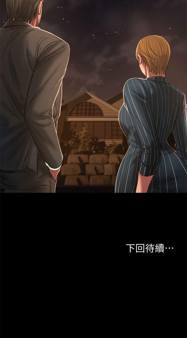 Run away[h漫]韩漫全集-Run away-第20話-至少妳要滿足我无删减无遮挡章节图片 