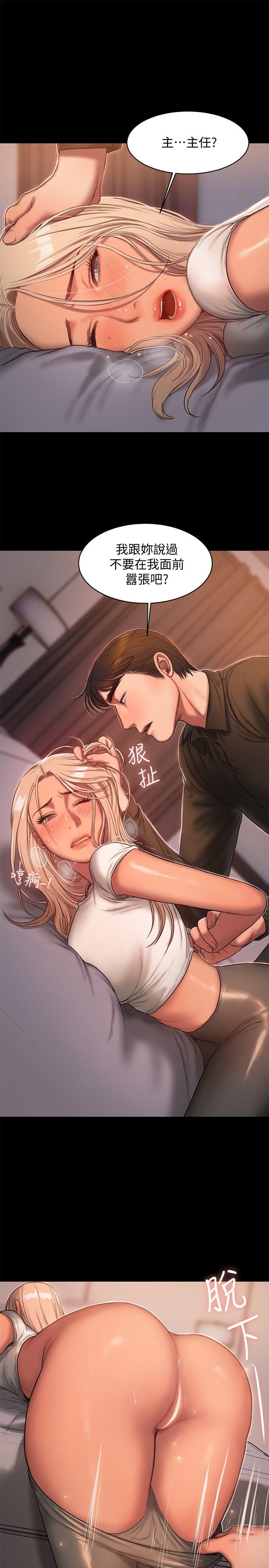 Run away[h漫]韩漫全集-Run away-第20話-至少妳要滿足我无删减无遮挡章节图片 