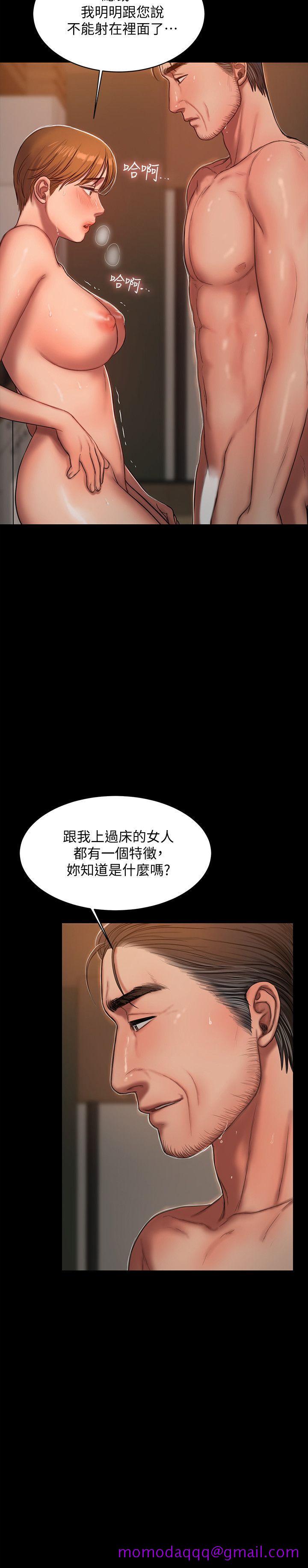 Run away[抖漫]韩漫全集-Run away-第21話-想用身體得到的東西无删减无遮挡章节图片 